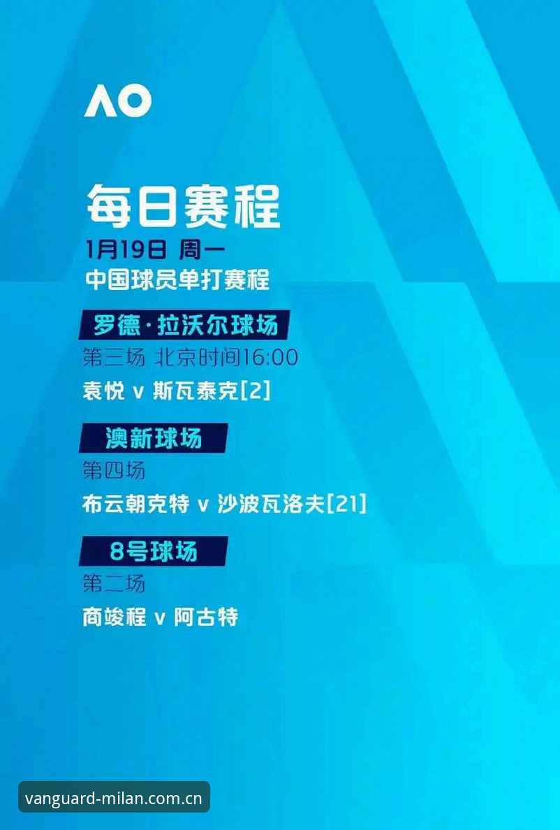 米兰同款直播投注替代站vs官方入口：哪个更稳定？——基于200次数据抓取的真实对比