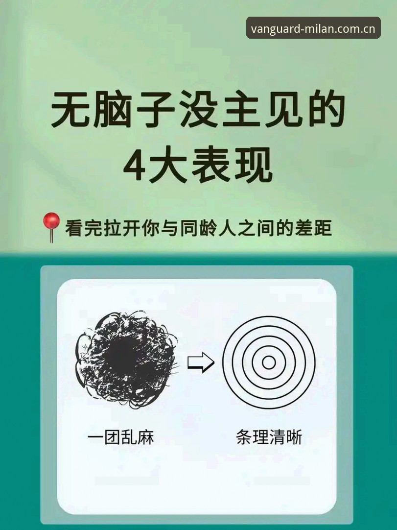 米兰靠谱吗 揭秘米兰体育平台靠谱吗:版本迭代背后的真实逻辑