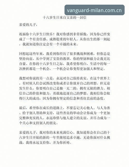 64分钟vs一个奇迹：卢卡库的至暗时刻与父亲最后的生日